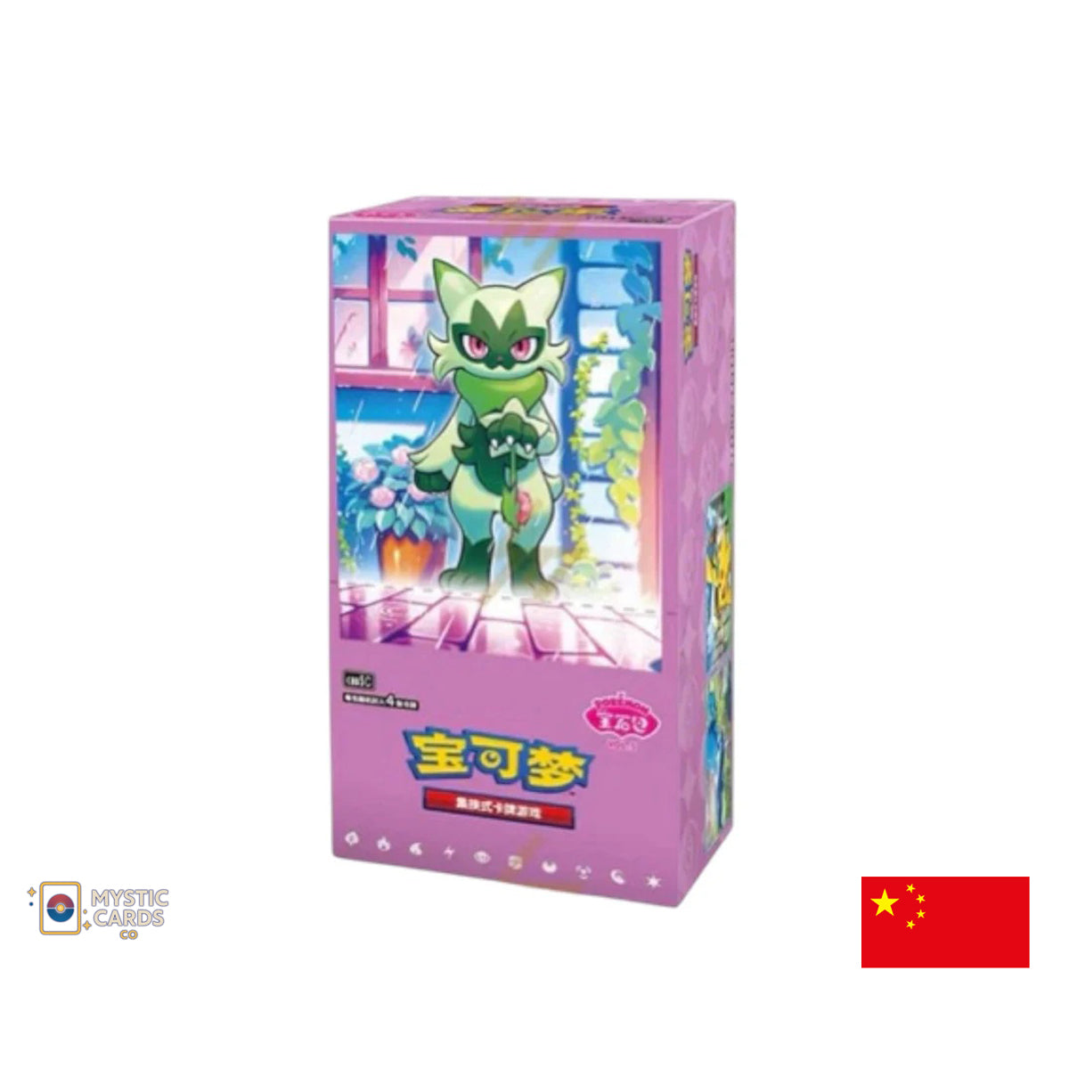 Pokémon S. Chinese Boxes