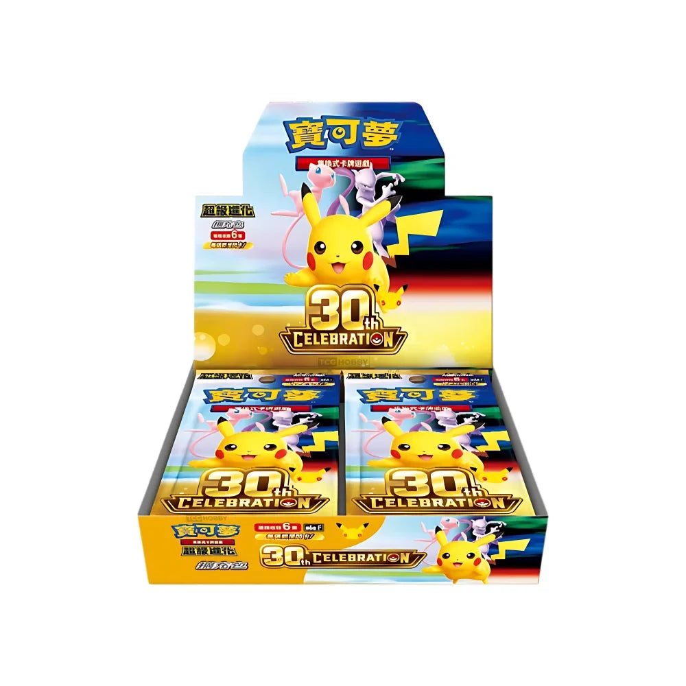 Pokémon 30th Anniversary Simplified Chinese Booster Box