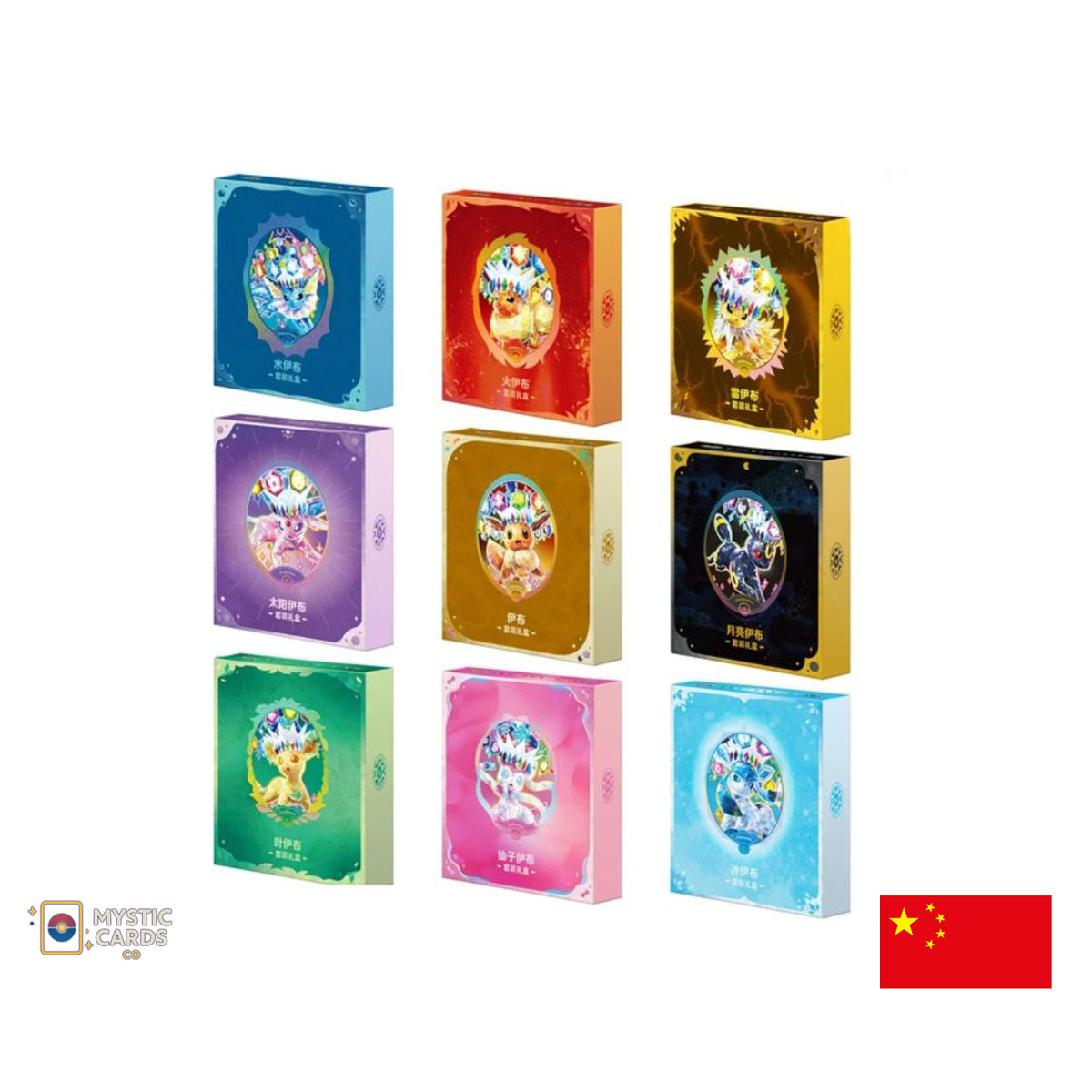 Pokémon Terastal Grand Gathering Binder Collection