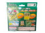 Pokemon Japanese MEGA Starter Set EX (Sprigatito, Zorua, Eevee)