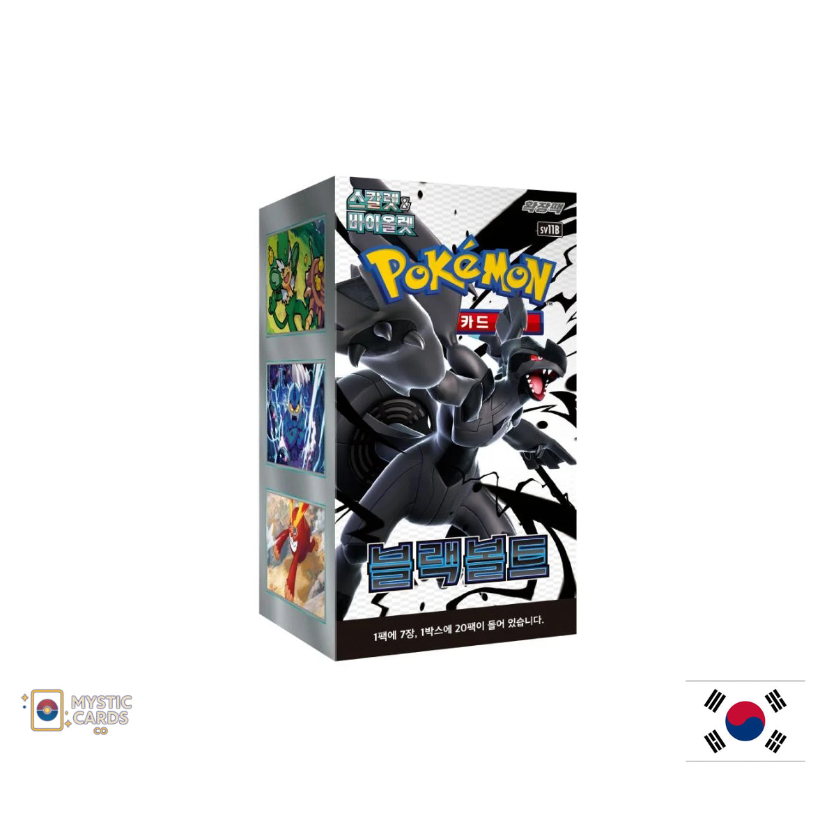 Pokémon Black Bolt Korean Booster Box