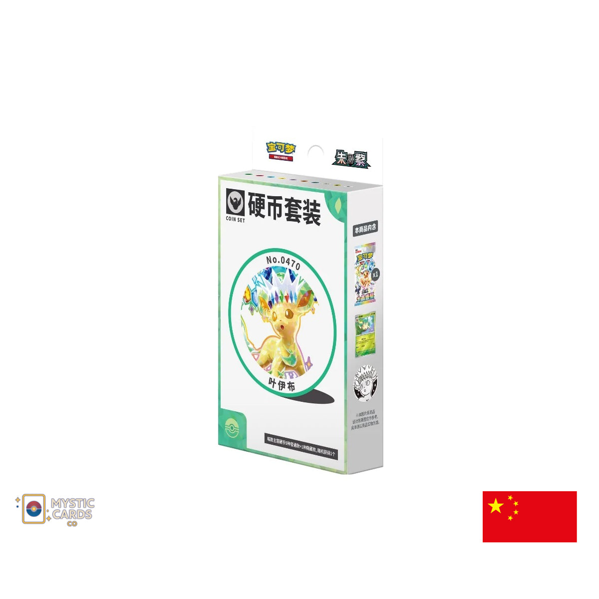 Pokémon Terastal Grand Gathering Coin Set