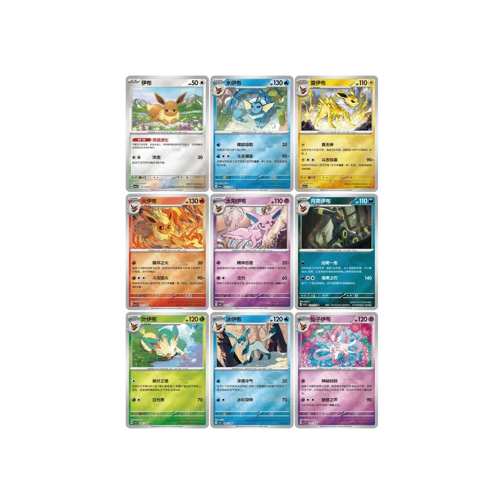 Pokémon Terastal Grand Gathering Coin Set