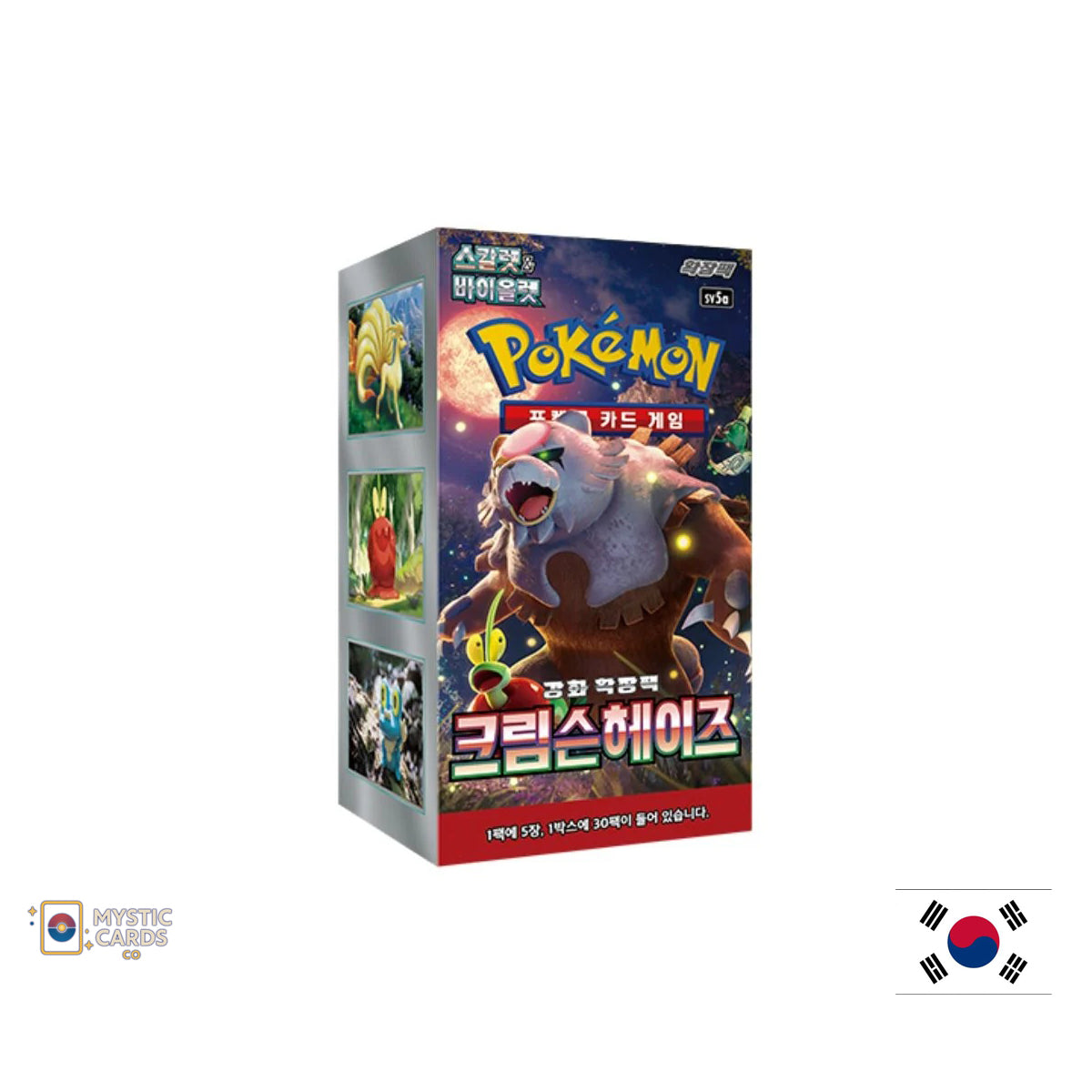 Pokémon Crimson Haze Korean Booster Box