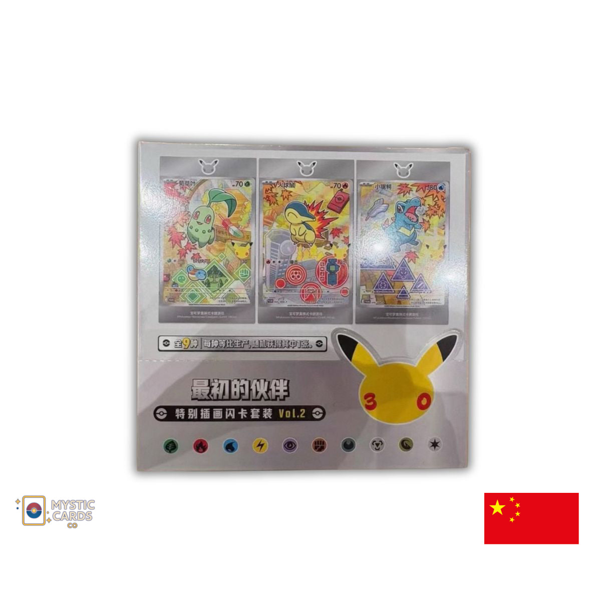 Pokémon 30th Anniversary Celebration Original Partner Special Illustration Set Vol. 2