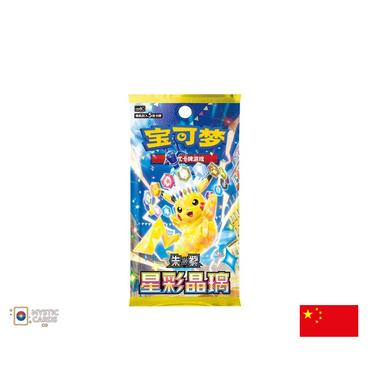 Pokémon 30th Anniversary Celebration Original Partner Special Illustration Set Vol. 2