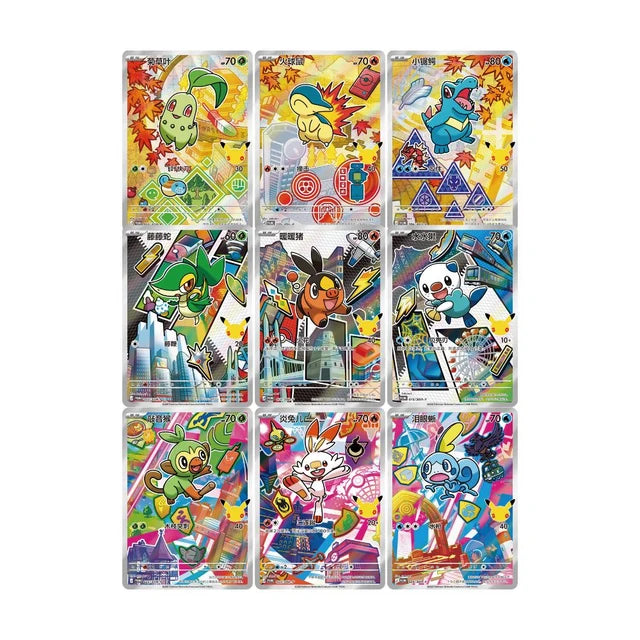Pokémon 30th Anniversary Celebration Original Partner Special Illustration Set Vol. 2