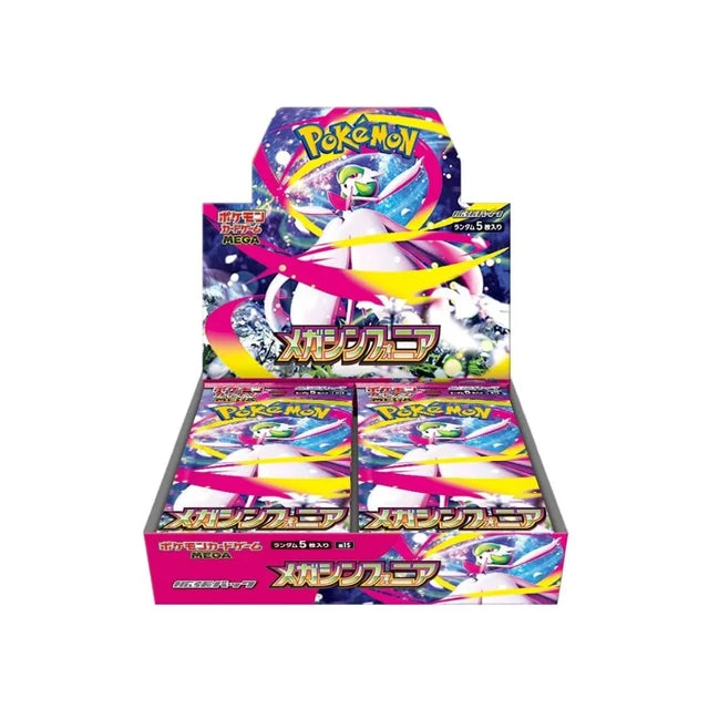 Pokémon Mega Symphonia Japanese Booster Box