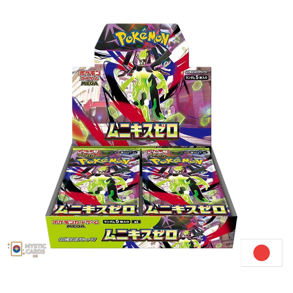 Pokémon Nihil Zero Japanese Booster Box