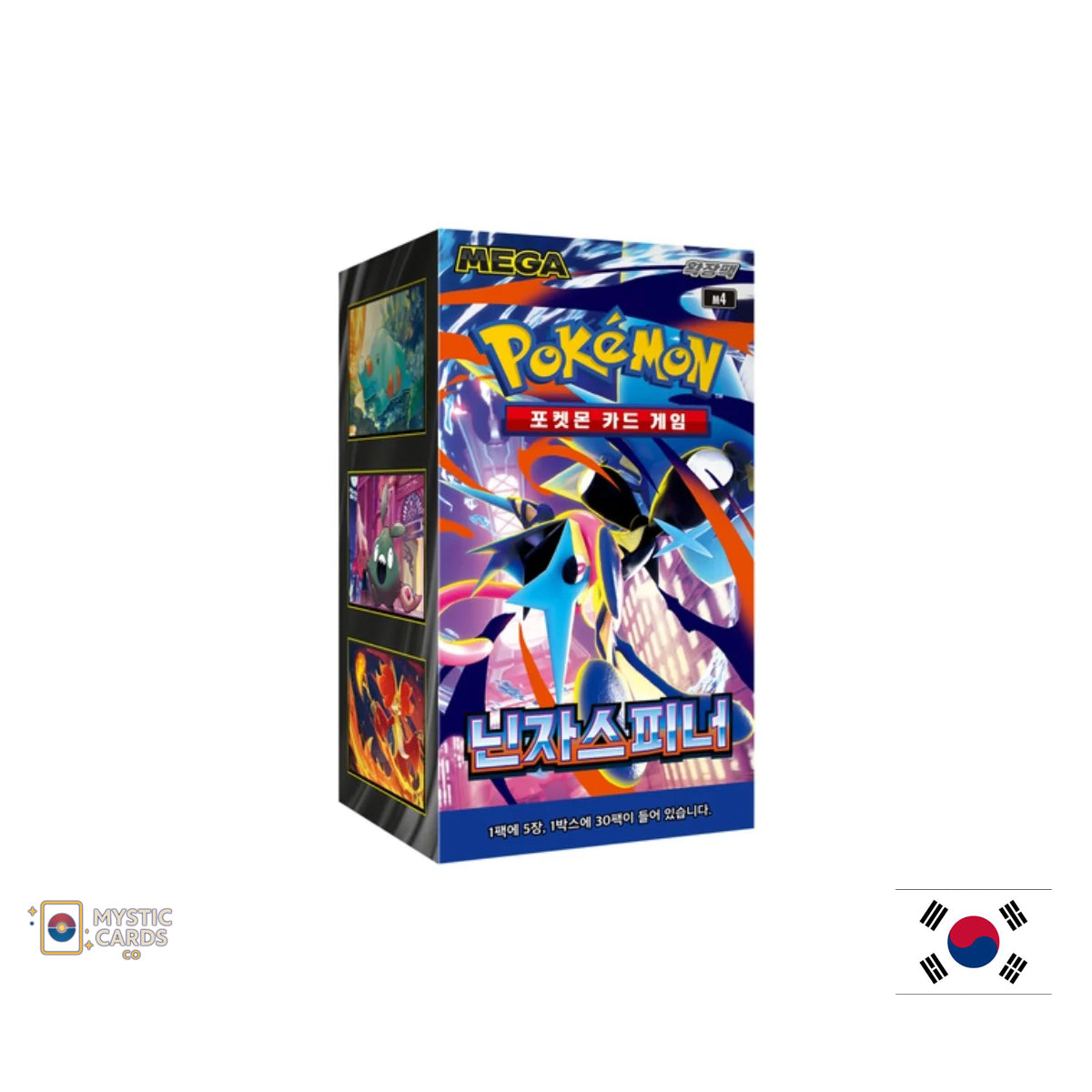 Pokémon Ninja Spinner Korean Booster Box