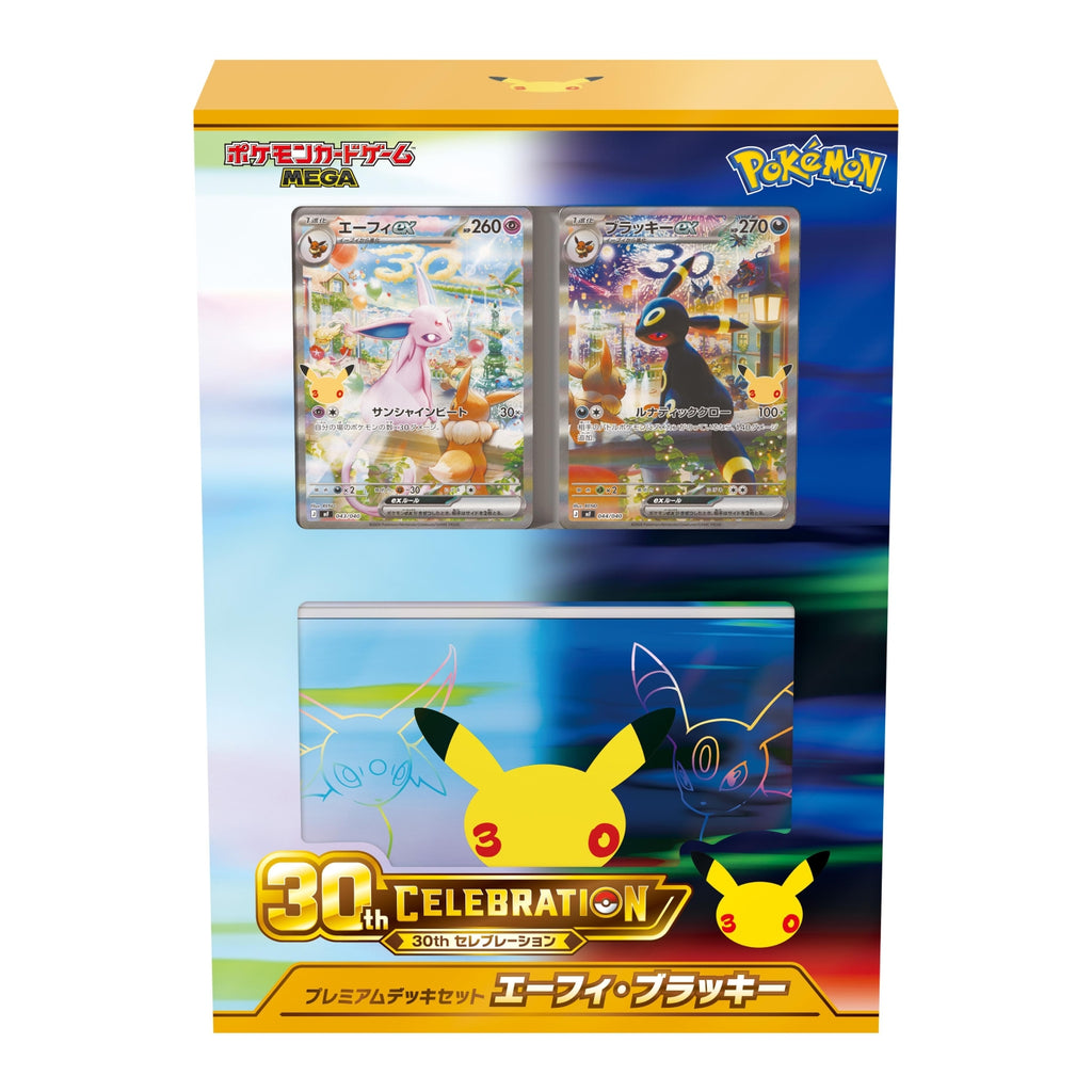 Pokemon 30th Anniversary Espeon & Umbreon Deck Japanese