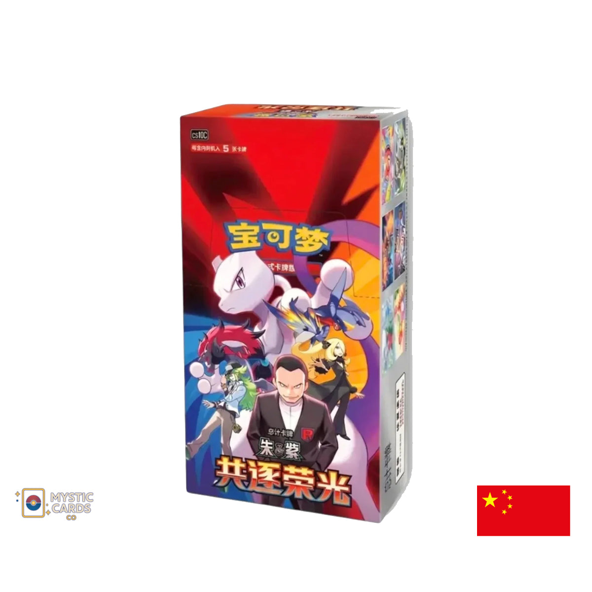 Pokémon Chasing Glory Together Slim Booster Box