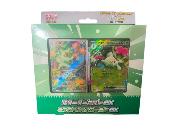 Pokemon Japanese MEGA Starter Set EX (Sprigatito, Zorua, Eevee)
