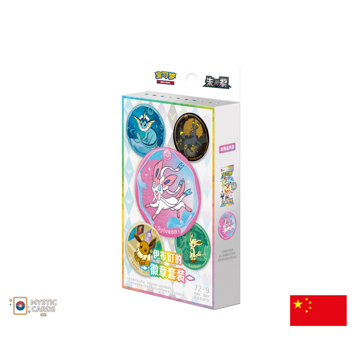 Pokémon Terastal Grand Gathering Badge Set