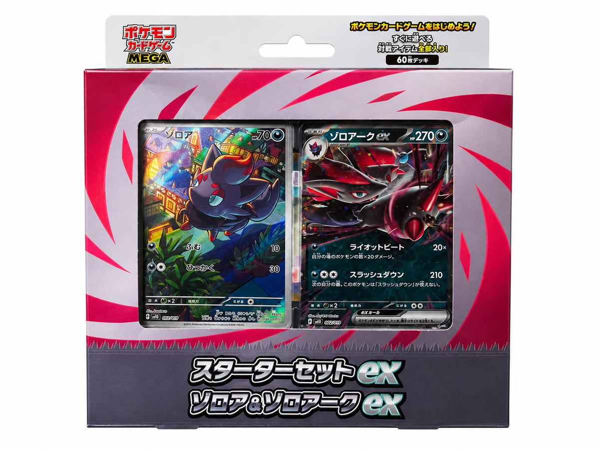 Pokemon Japanese MEGA Starter Set EX (Sprigatito, Zorua, Eevee)
