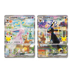 PRE-ORDER Pokemon 30th Anniversary Espeon EX & Umbreon EX Collection Box (Simplified Chinese)