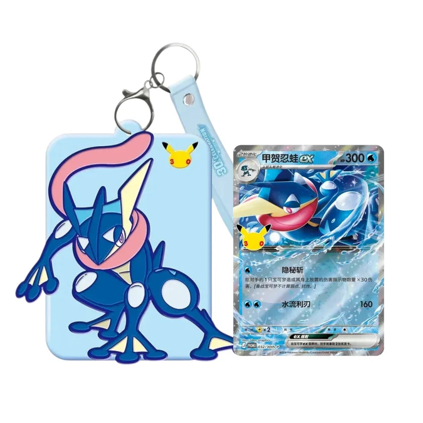 Pokemon 30th Celebration - Greninja EX Card Display Set (Simplified Chinese)