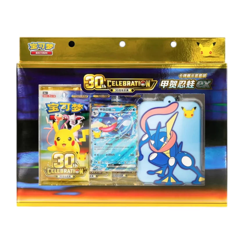 Pokemon 30th Celebration - Greninja EX Card Display Set (Simplified Chinese)