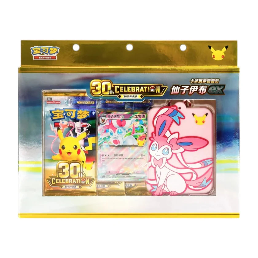 Pokemon 30th Celebration - Sylveon EX Card Display Set (Simplified Chinese)