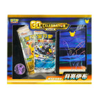 Pokemon 30th Celebration - Umbreon EX Deck Set (Simplified Chinese)